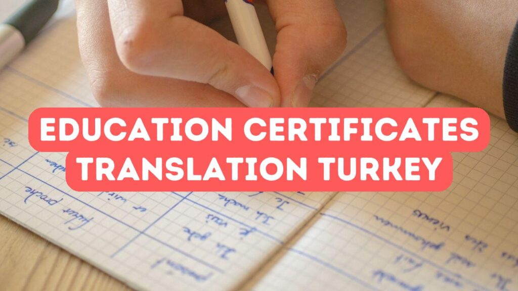 كيفية ترجمة الشهادات الأكاديمية لأصحاب العمل الأتراك